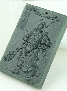 多款可选武财神关公吊坠送证书