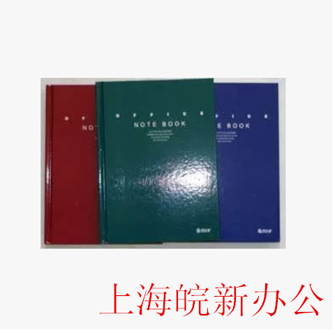 亚龙万仕龙 A5 96页 硬面抄 A496 笔记本 硬面本 记事本 硬抄本