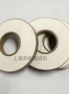 白色黑色布衬嵌条胶带