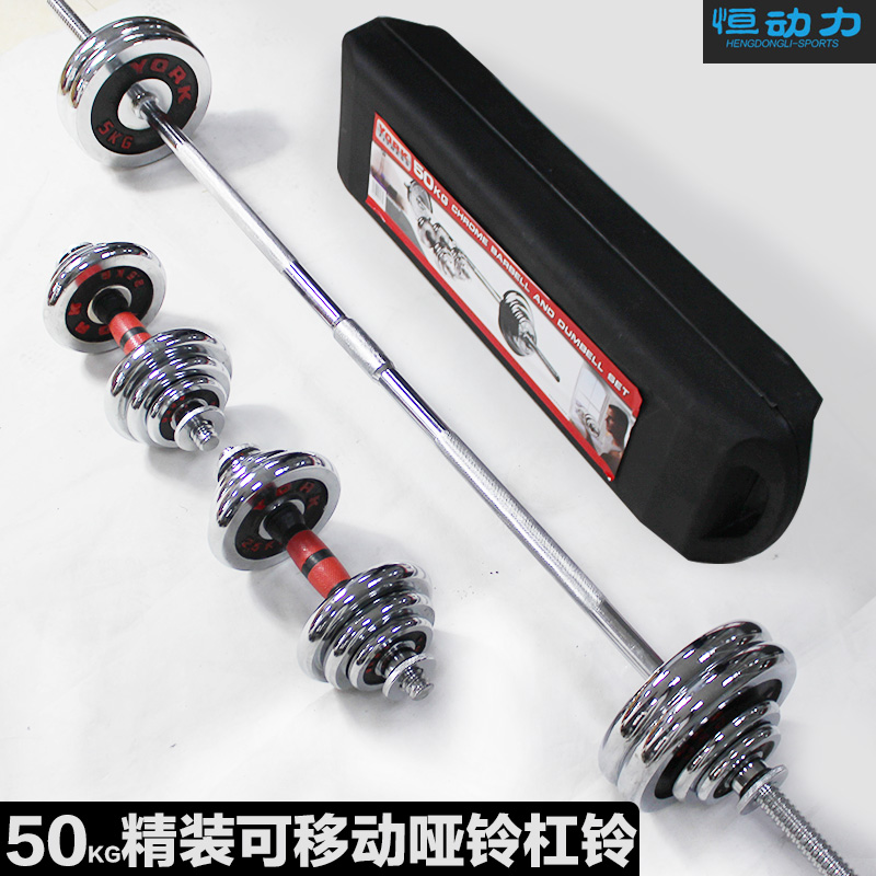 恆動力電鍍啞鈴可拆卸15kg20kg30kg啞鈴 可移動精裝禮盒啞鈴槓鈴