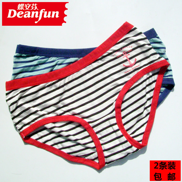 包邮4条 蝶安芬内裤女中腰莫代尔青年透气宽松学生小平角短裤夏季 - 图0