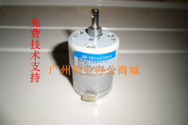 Currency Press Detector Motor Speed Reduction Motor Small Motor 9V Universal Small Motor Dispensing Press Accessories