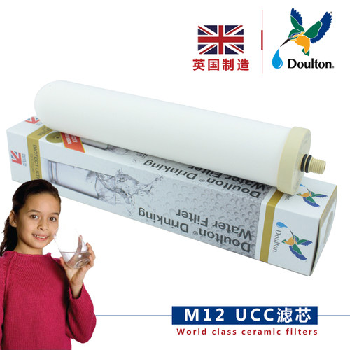 英国道尔顿净水器滤芯2504 M12 UCC 陶瓷滤芯去重金属 可防伪验证 - 图0