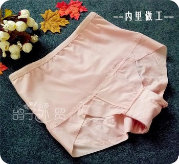 ການຄ້າຕ່າງປະເທດຍີ່ປຸ່ນ ice silk seamless tummy control pants body shaping tummy control butt lift briefs high waist women's underwear pelvic pants women