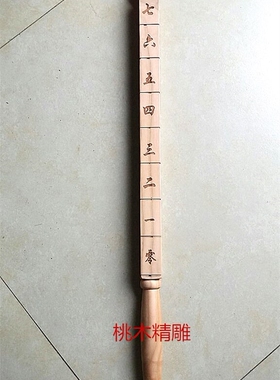 肥城桃木打神鞭手工制作四面刻字