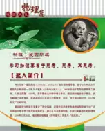 物理学家名言 新人首单立减十元 21年8月 淘宝海外