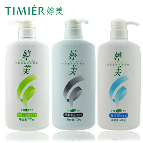婷美屑立消丝柔洗发露700ml去屑止痒清爽控油洗发水正品 送沐浴球 - 图0