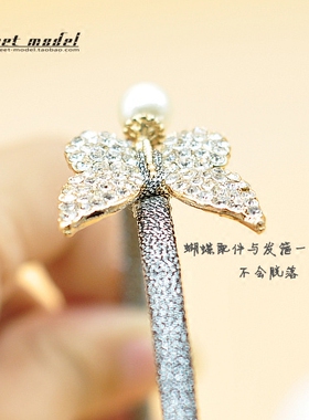 水晶镶钻珍珠蝴蝶秀气防滑发箍