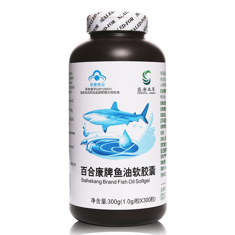 盛唐本草旗舰店600粒盛唐本草鱼油软胶囊辅助降血脂搭大豆磷脂鱼肝油成人中老年3