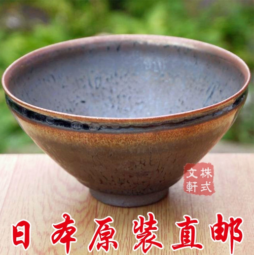 18600円価格 安い アウトレットセール 天目茶碗 アンティーク