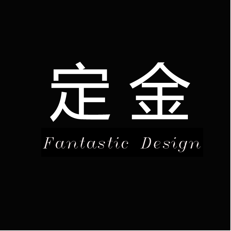 鄰家極美設計 運費差價 沙發定金 合作與採購統拍