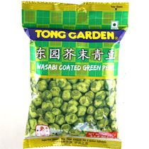 (Tiancat Supermarket) Thailand imports nuts Dongyuan Mustard Green Beans 50g Bag snack Snack Fried Goods