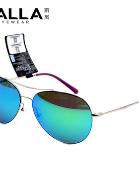 真品凯岚偏光时尚太阳镜