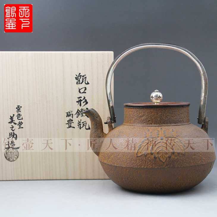 280505円 見事な 雲色堂 造 金銀象嵌 京名所図 宝珠形 鉄瓶 LB-159 280505円 見事な 雲色堂 造 金銀象嵌 京名所図 宝珠形 鉄瓶 LB-159