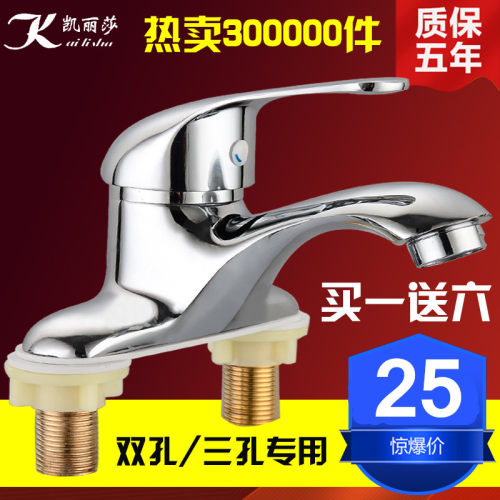 面盆洗脸盆水龙头冷热卫生间家用洗手盆台下盆双孔三孔冷暖水龙头 - 图2