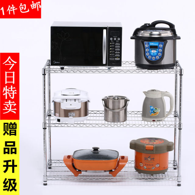 Kitchen household storage rack metal storage rack microwave oven three-layer shelf four-layer storage rack adjustable and fixed height