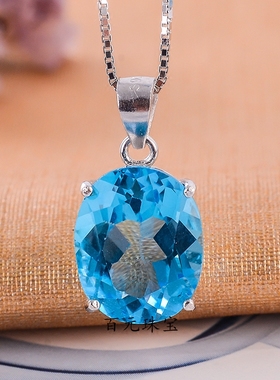 特价海蓝宝色瑞士蓝925银镀18k金