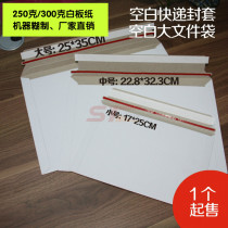 National Tongyuan Pass Pass Through EMS Blank Every Day Full Peak Small Express Envelope File Bag Print