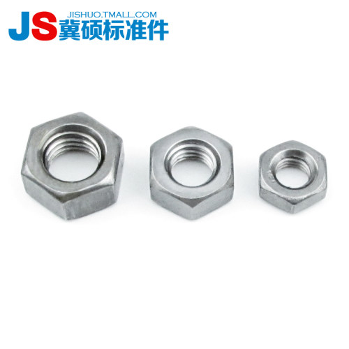 GB52本色六角螺母4.8级六角本色螺母本色六角螺母M4/M5/M6——M30 - 图0