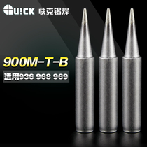 Quick-gram 900M-T-B soldering tip 936969968 B type round tip tip soldering tip
