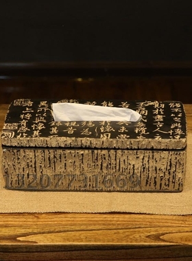 中式风会所客栈书法兰亭序小摆件