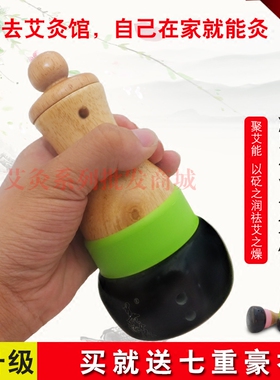 砭石温灸仪刮痧器扶能量仪艾灸盒艾灸罐汉灸仪通阳罐砭灸罐包邮