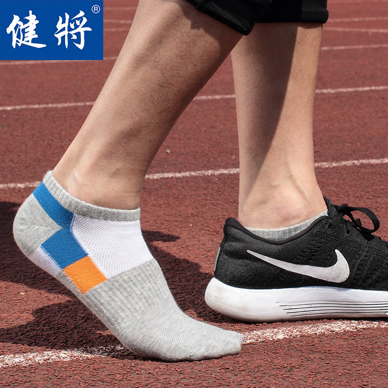  健将战圣短袜/打底袜/丝袜/美腿袜