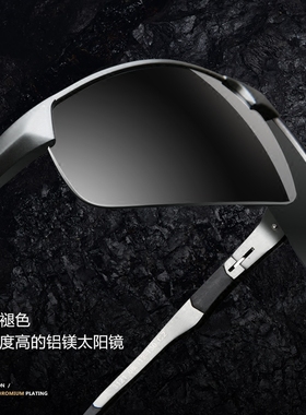 太阳镜诺森买贵必赔偏光运动男