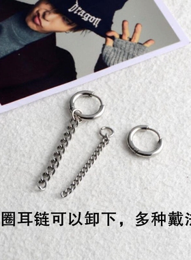 bt防弹少年团朴智旻男韩国女耳坠