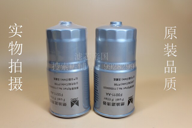 Jiangling Shunda National IV 109 HP UF0011-CJ DN1-9155-FA diesel filter element