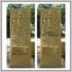 Cornucopia iron flower hollow sculpture image decorative sandstone