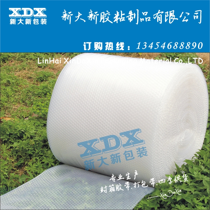 100厘米气泡膜 PE包装泡沫气泡膜1米宽 3斤防震气垫气泡膜1000mm - 图0