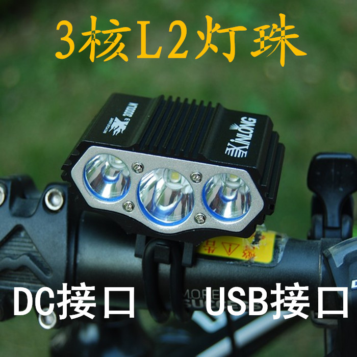 超亮3燈L2自行車燈強光充電山地車T6前燈USB單車燈騎行配件手電筒