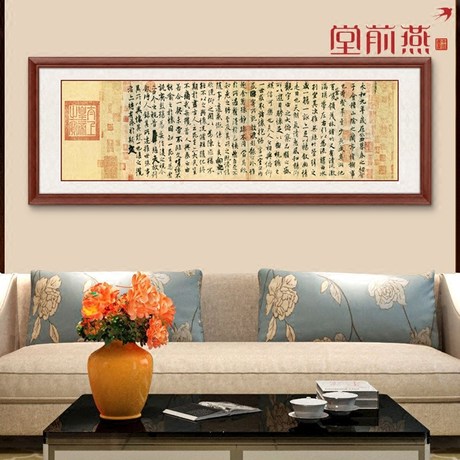 Wang Xizhi Orchid Pavilion Preface Canvas Poster Wall Home Decor Art Calligraphy