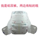 Tã dán thỏ Haro siêu mỏng chính hãng 3D mềm cho bé tã thoáng khí mùa hè S80M70L60XL50 - Tã / quần Lala / tã giấy tã quần huggies size m Tã / quần Lala / tã giấy