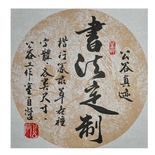 浩贤堂名家手写书法作品真迹定制创作客厅横幅挂画字画艺术品礼品 - 图3