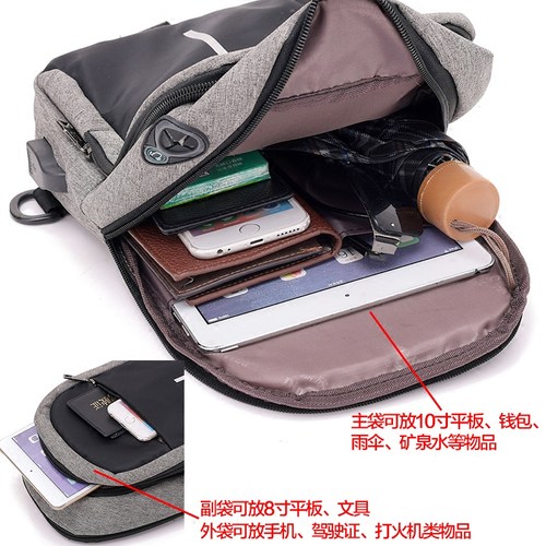 防盗胸包男士斜挎包韩版潮单肩包背包多功能男包休闲牛津布胸前包 - 图2