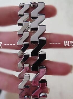 台湾高档钨钢保健防辐射手链