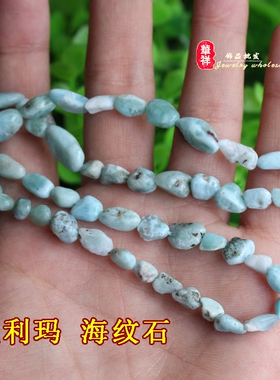 diy拉利玛月光石粉澳宝原矿散珠
