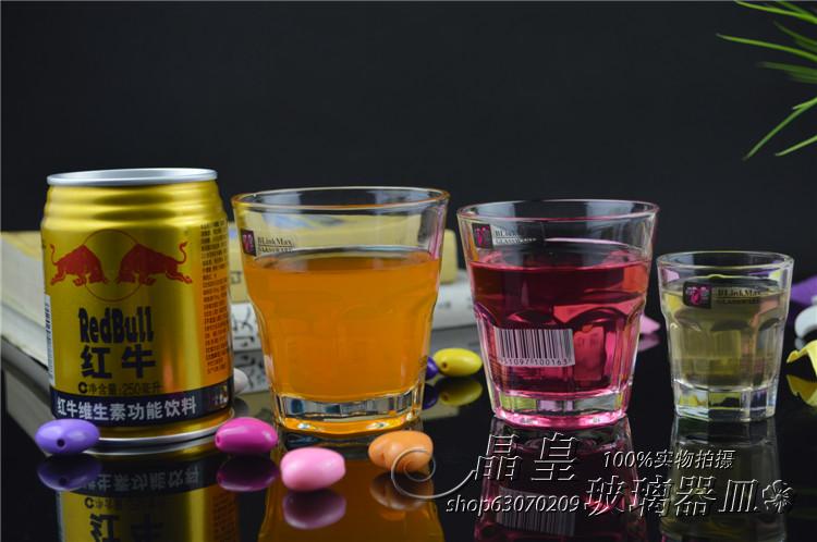 【6只装】丽尊酒水杯白酒杯烧酒杯烈酒杯子弹杯云吞杯一口Shot杯