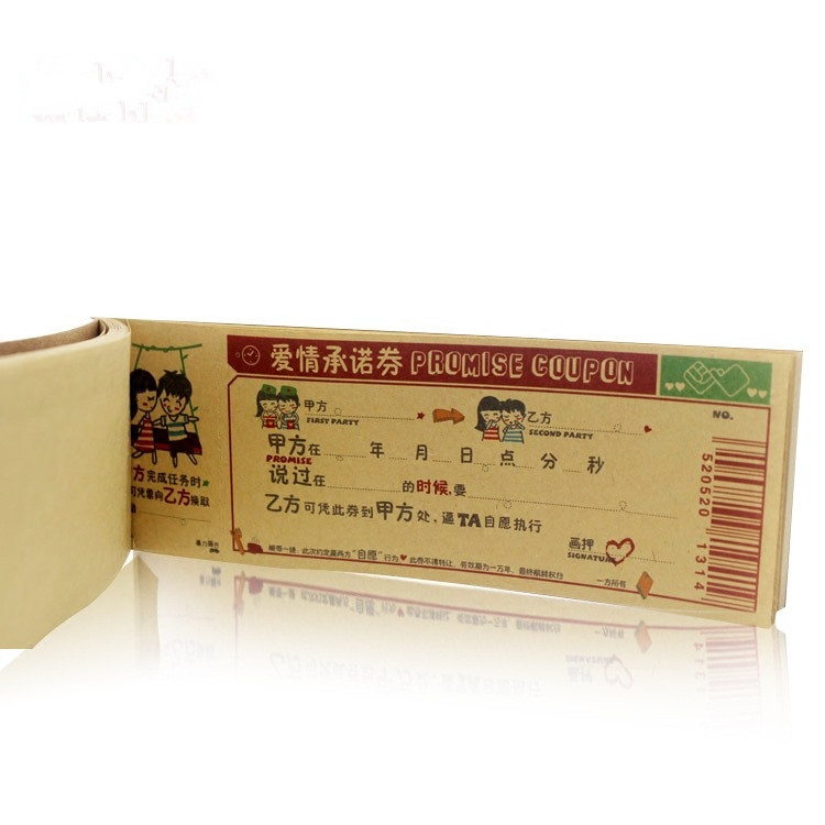创意个性兑换承诺券情人节告白老公婆新年学生儿童新奇特礼品礼物 七色堇创意礼品 淘优券