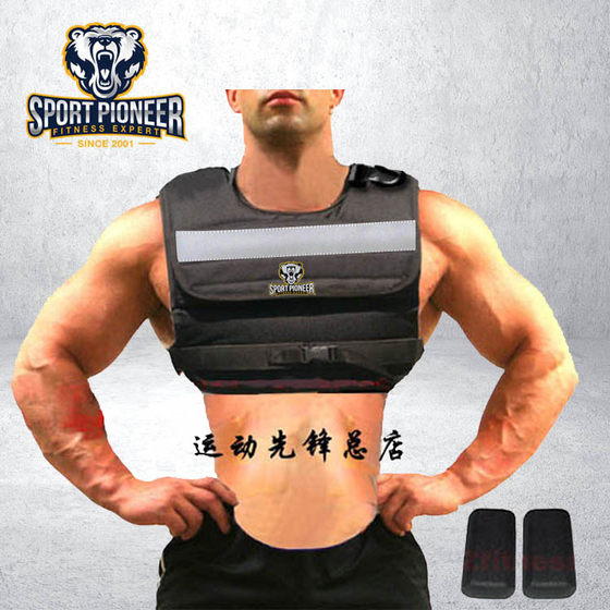40 lbs Iron Block Adjustable Weight Vest Fitness Equipment