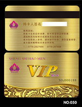 0 76PVC bright light card membership card points card VIP card VIP card VIP card standard puthick abrasion resistant waterproof print