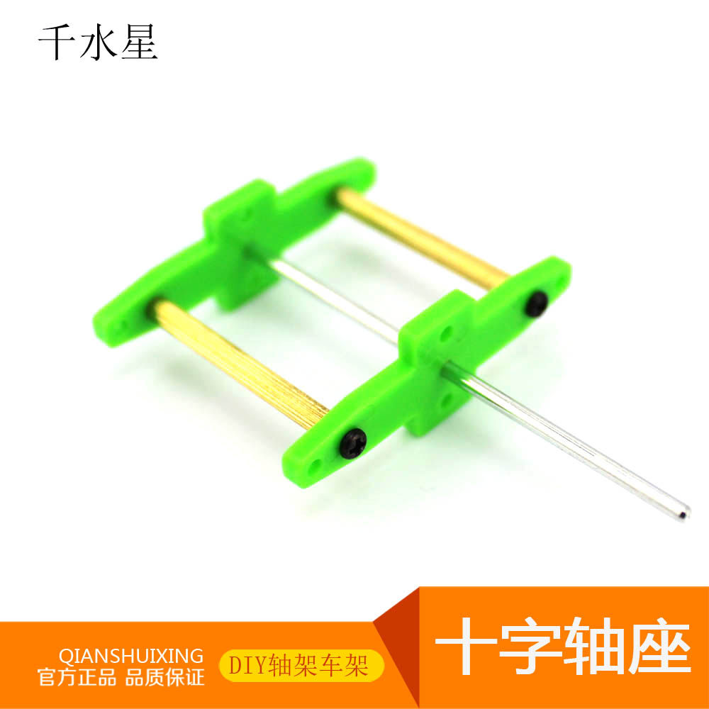 传动轴座 新人首单立减十元 21年7月 淘宝海外