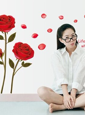 卧室浪漫婚房客厅墙贴纸天天特价
