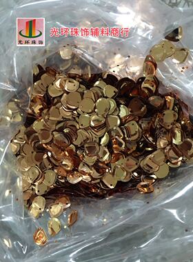 diy玫瑰金色水滴扇形辅料亮片