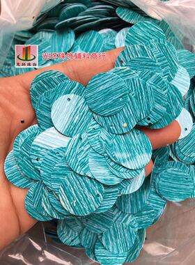缝衣服圆形浅蓝色花纹亮片