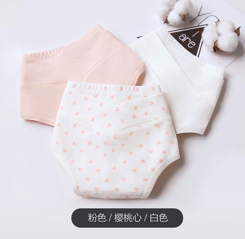 孕妇纯棉孕早中晚期怀孕初期内裤 登尚商行内裤