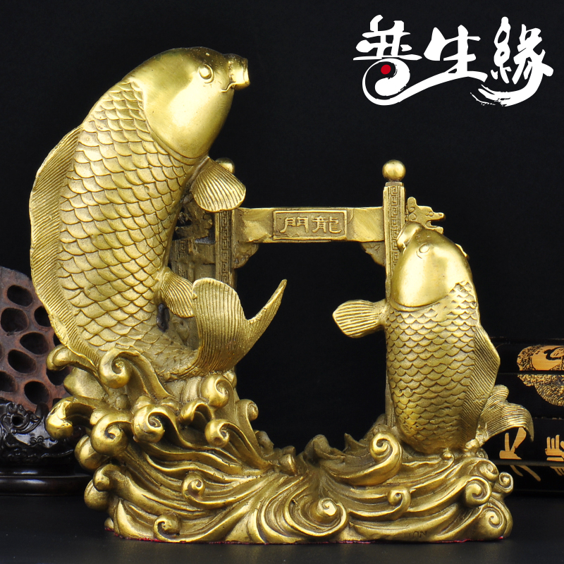 普生緣 開光風水銅鯉魚跳龍門招財家居擺件魚躍龍門步步高昇騰達