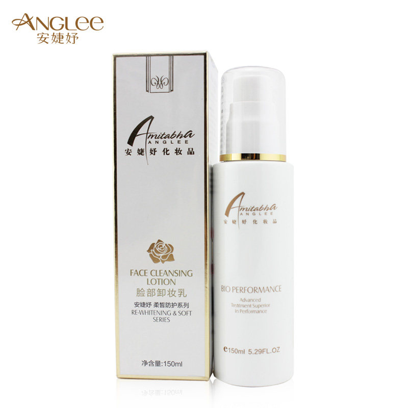 安婕妤150ml温和清洁脸部卸妆乳 安婕妤杰鼎卸妆